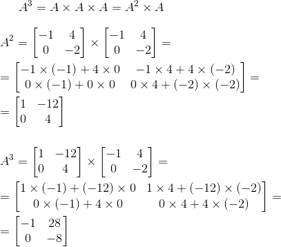Пример возведения матрицы в степень